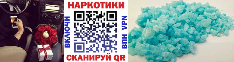 Наркотические вещества Россошь Кокаин  A PVP  Меф мяу мяу  Гашиш  МДМА  МАРИХУАНА 