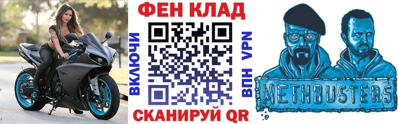 АМФЕТАМИН Розовый  Россошь 