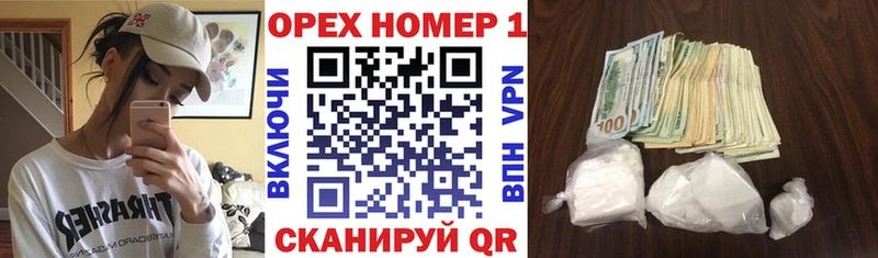 маркетплейс Telegram  Россошь  COCAIN VHQ  OMG  