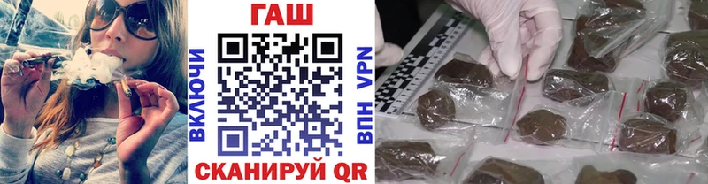 ГАШИШ гашик  Россошь 