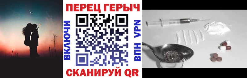 купить закладку  Россошь  Героин хмурый 