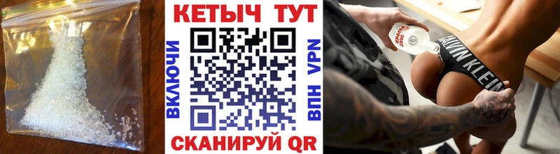 КЕТАМИН ketamine  ОМГ ОМГ рабочий сайт  Россошь 