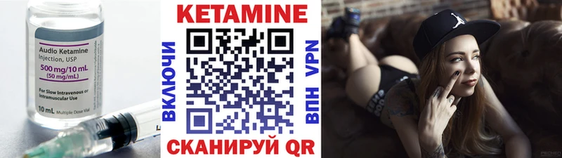 Кетамин ketamine Россошь