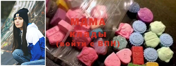 MESCALINE Протвино