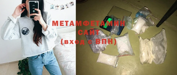 скорость mdpv Абдулино