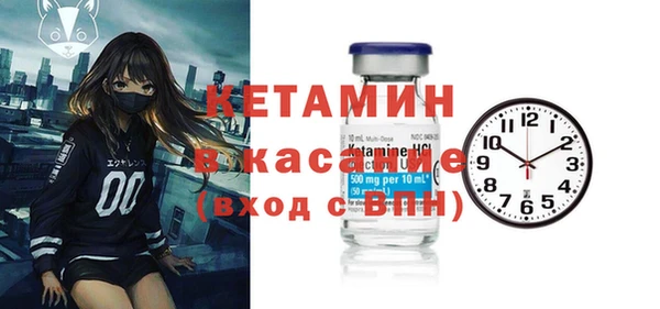 MESCALINE Протвино