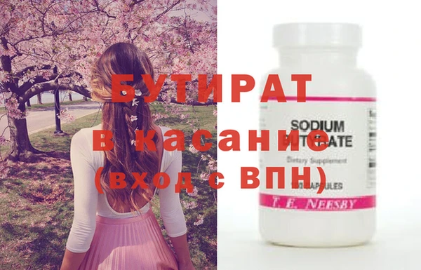 эйфоретик Абаза