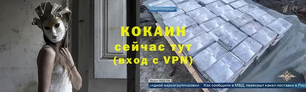 мефедрон Абинск