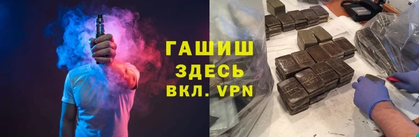 мефедрон Абинск