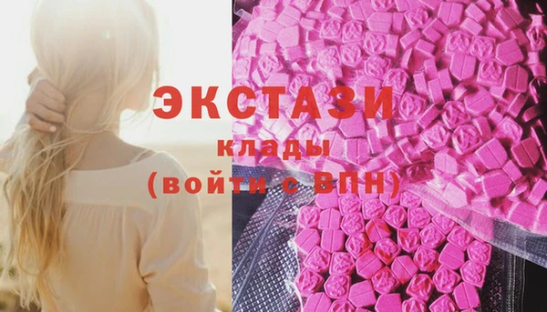 мефедрон Абинск