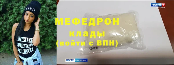 MESCALINE Протвино