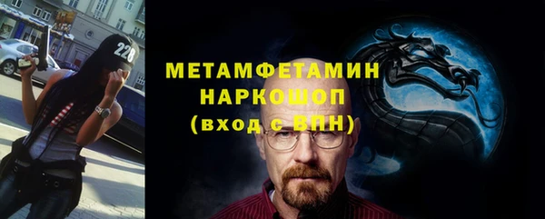 скорость mdpv Абдулино