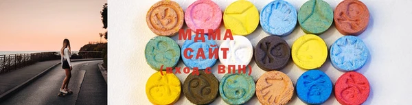 мефедрон Абинск