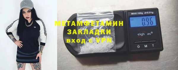 эйфоретик Абаза