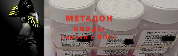 мдма Пролетарск