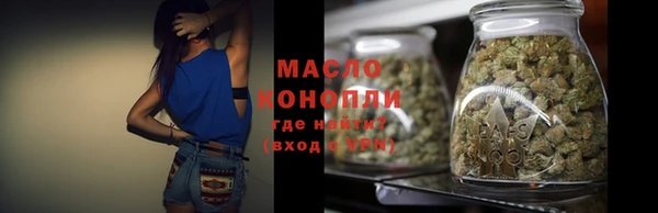 мдма Пролетарск