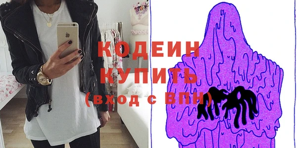 мефедрон мука Приозерск
