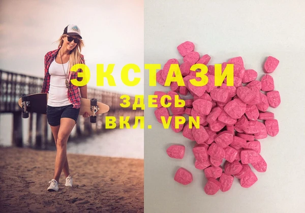 эйфоретик Абаза