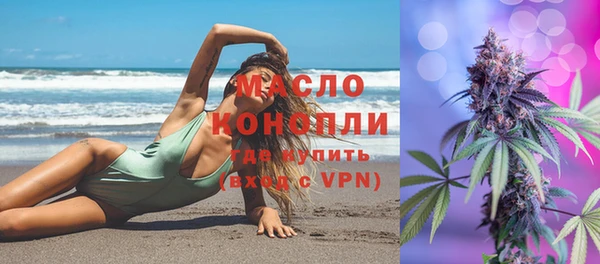 скорость mdpv Абдулино