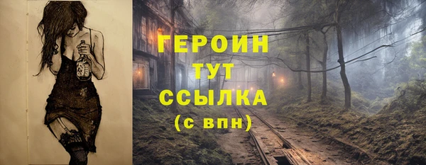 эйфоретик Абаза