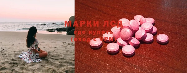 эйфоретик Абаза
