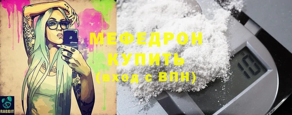 эйфоретик Абаза