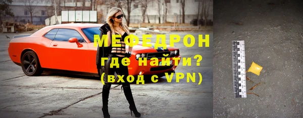 скорость mdpv Абдулино