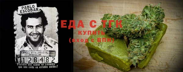 эйфоретик Абаза