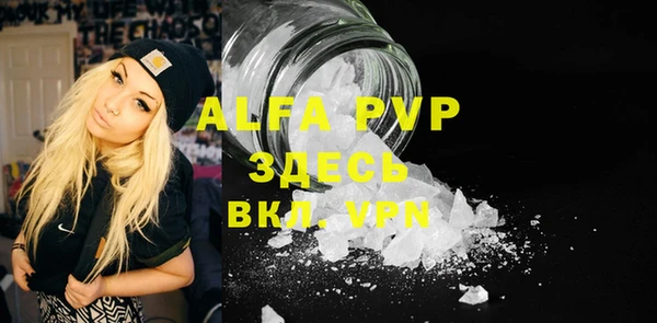 эйфоретик Абаза