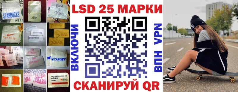 LSD-25 экстази ecstasy  Россошь 