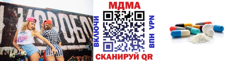 MDMA Molly  Россошь 