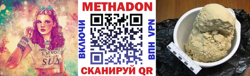 наркошоп  Россошь  blacksprut   МЕТАДОН кристалл 