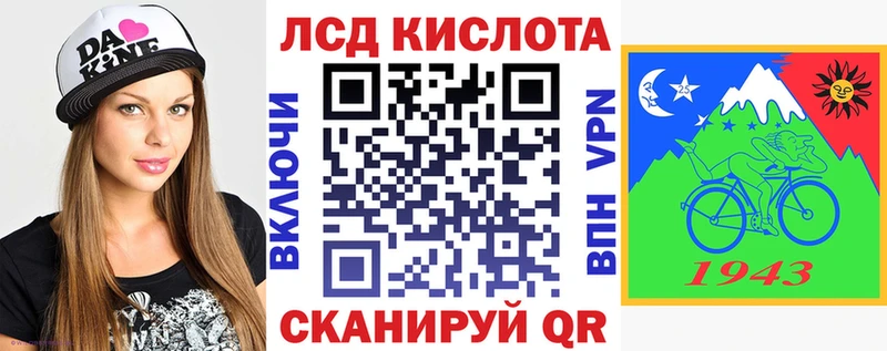 Наркотические марки 1,5мг  Россошь 