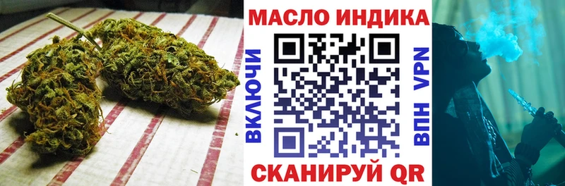 как найти закладки  Россошь  Дистиллят ТГК жижа 